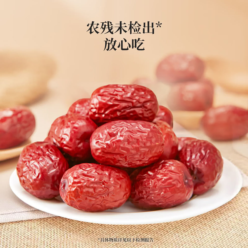 Hao-Xiang-Ni-Selected-Washed-Jujube---1kg-1