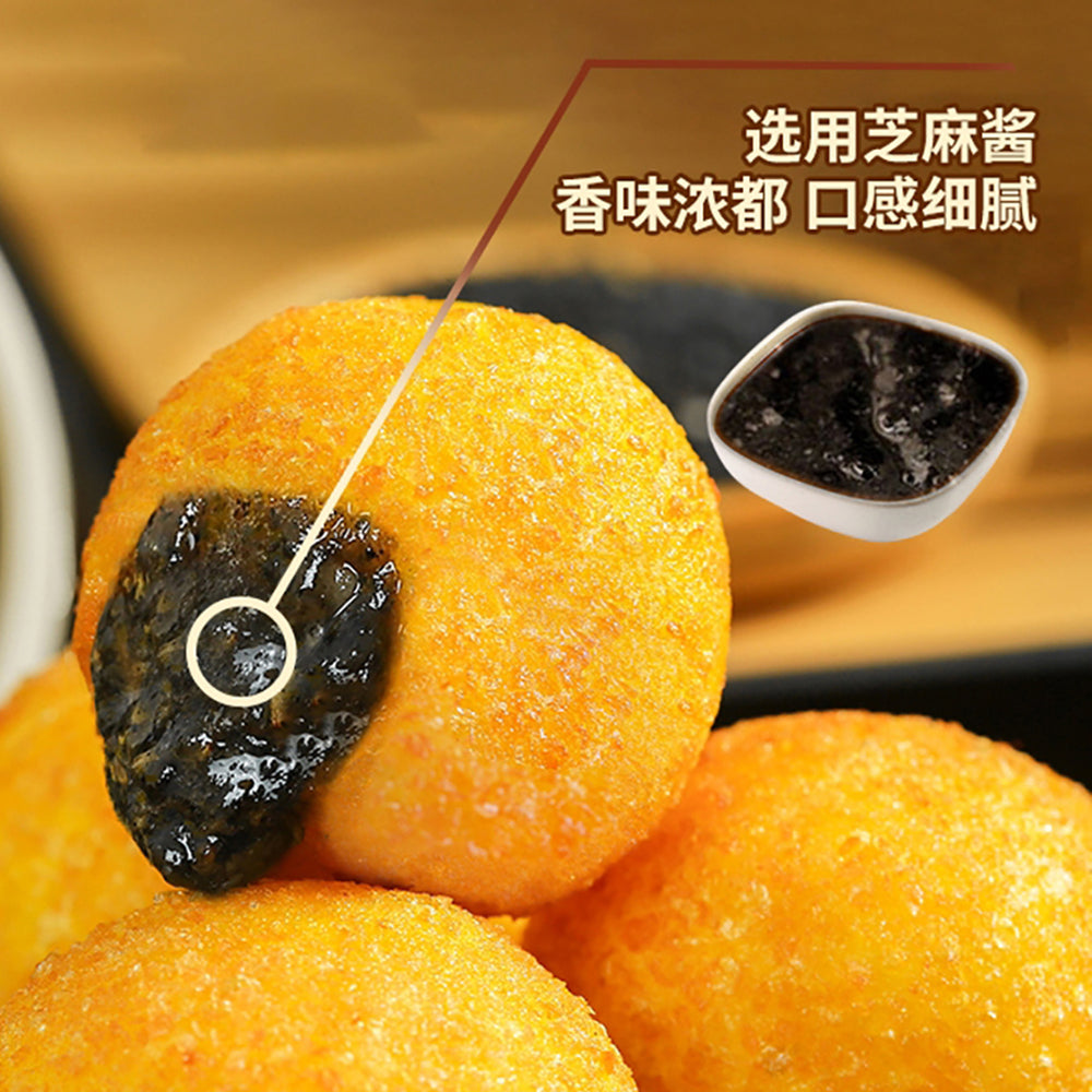 Zaiqi-Frozen-Yellow-Millet-and-Black-Sesame-Fried-Rice-Balls---458g-1