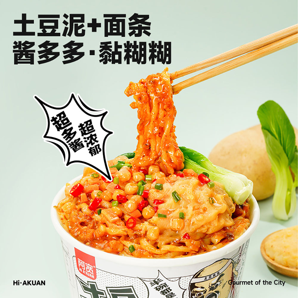 Hi-Kuan-Spicy-Cumin-Mashed-Potato-Noodles---115g-1