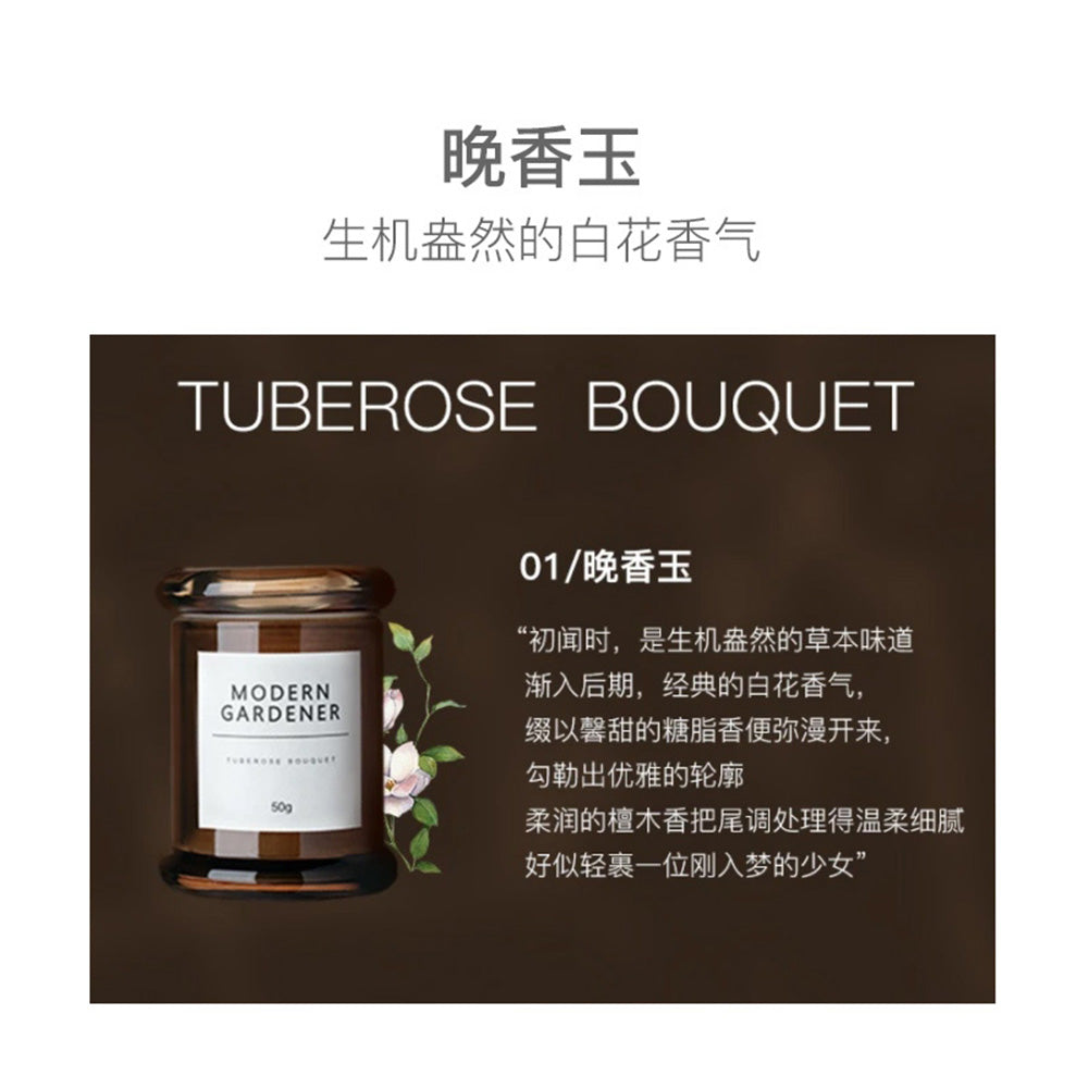 NetEase-Yanxuan-Modern-Gardener-Series-Tuberose-Bouquet-Scented-Candle---50g-1