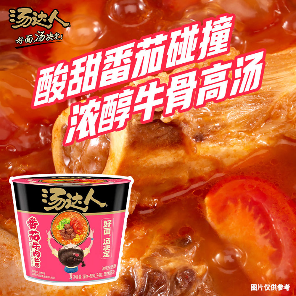 Uni-President-Tomato-Beef-Ramen-Bowl---134g-1