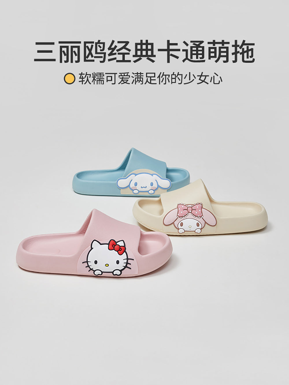 YouDiao-Sanrio-Cartoon-Slippers-My-Melody-Size-35-36-1