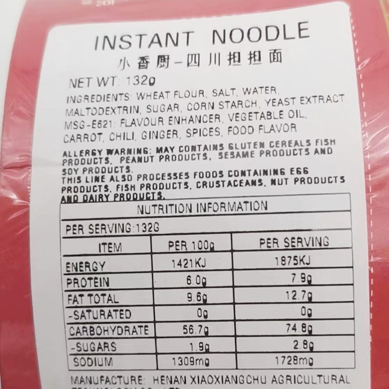 Xiaoxiangchu-Sichuan-Dan-Dan-Noodles---132g-1