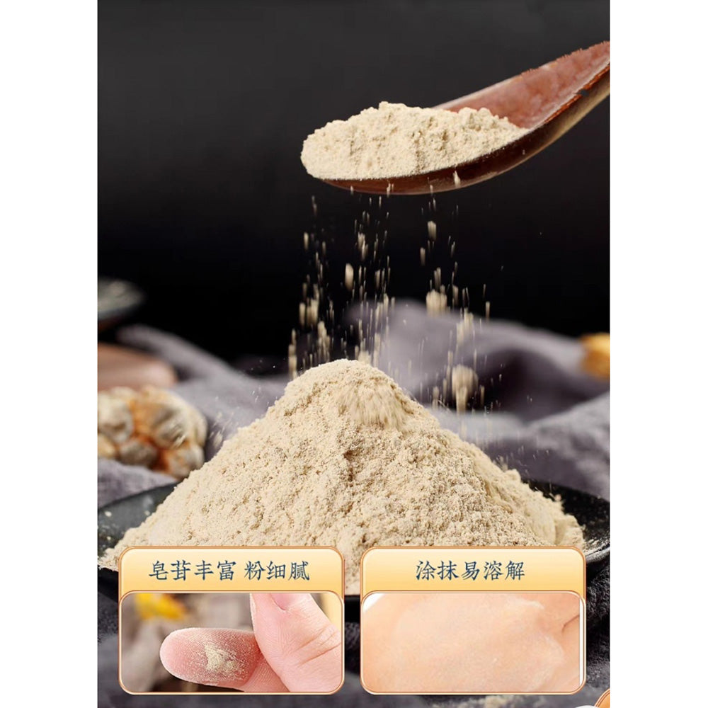 Zhen-Shi-Pure-Notoginseng-Powder---150g-1