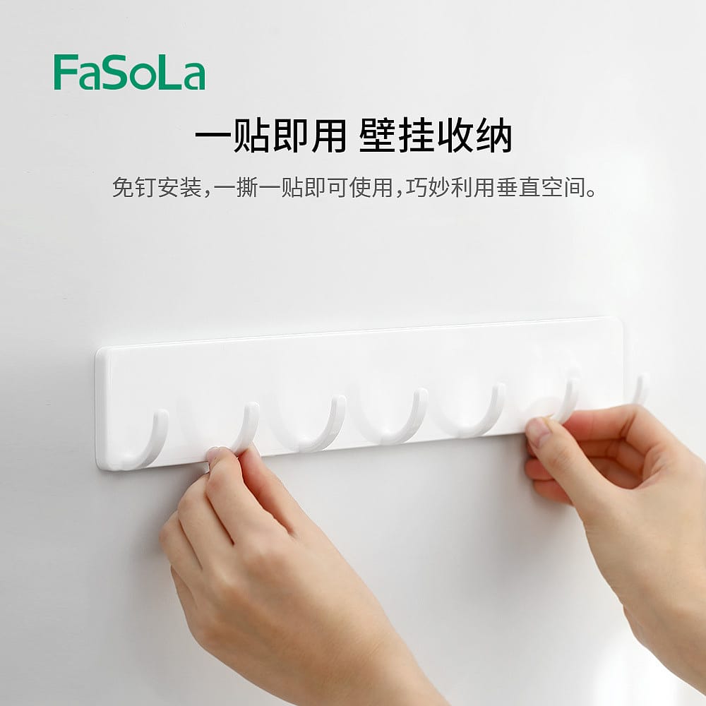 FaSoLa-Wall-Mounted-Hook-Rack-with-7-Hooks,-White,-Holds-up-to-2kg-1