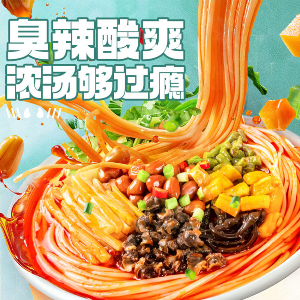 Foodies-Union-River-Snail-Rice-Noodles-202g-1