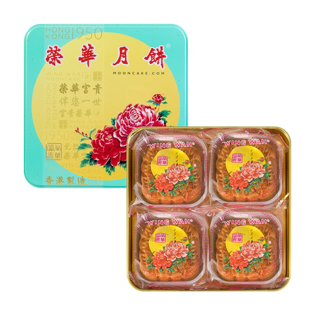 Wing-Wah-Hong-Kong-Double-Yolk-Mooncakes-with-Mixed-Nuts---4-Pieces,-740g-1