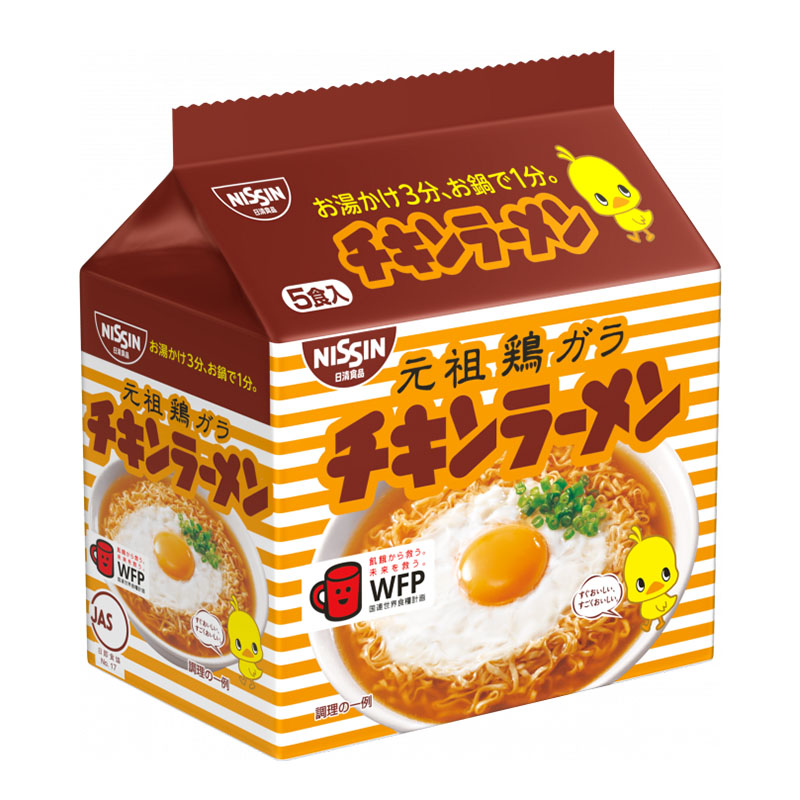 Nissin-Original-Chicken-Ramen---85g-x-5-Packs-1