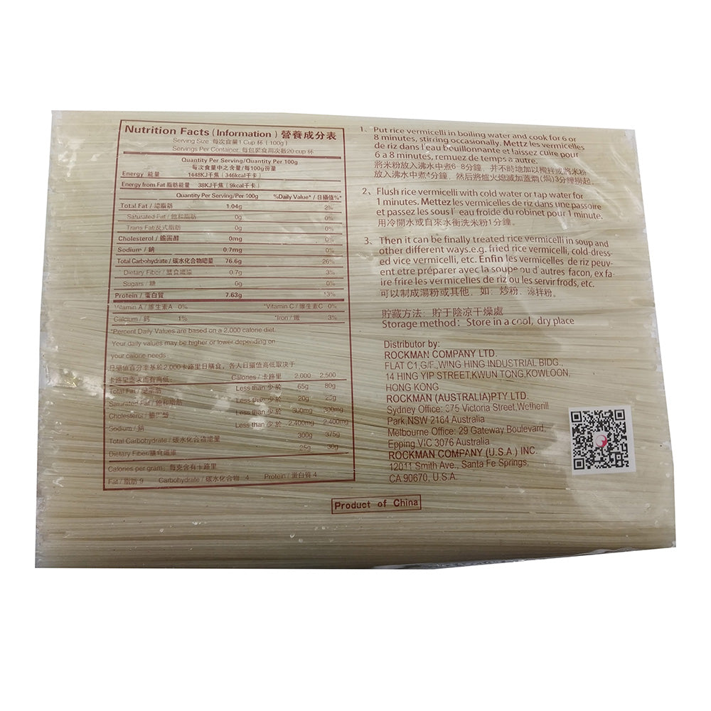 Xiang-Lin-Jiang-Xi-Rice-Vermicelli---Family-Pack,-2kg-1