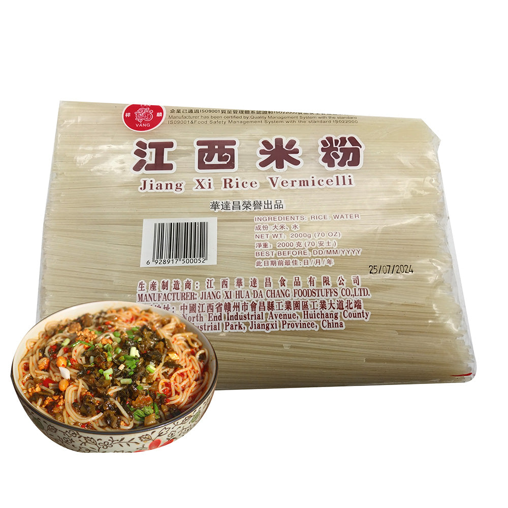 Xiang-Lin-Jiang-Xi-Rice-Vermicelli---Family-Pack,-2kg-1