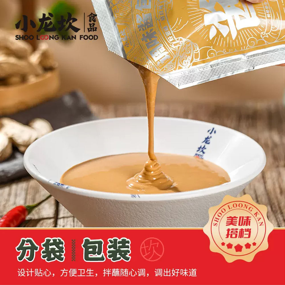 Shoo-Loong-Kan-Original-Sesame-Sauce-Dipping---100g-1