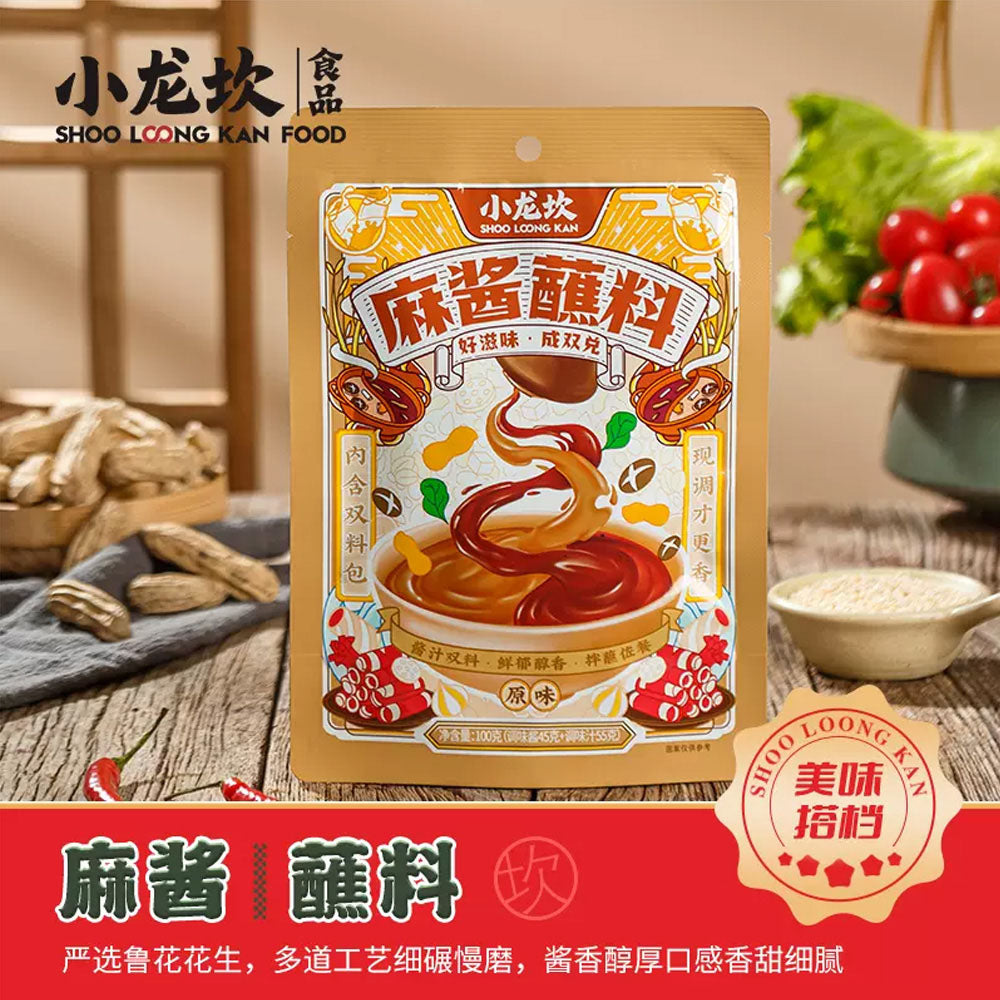 Shoo-Loong-Kan-Original-Sesame-Sauce-Dipping---100g-1