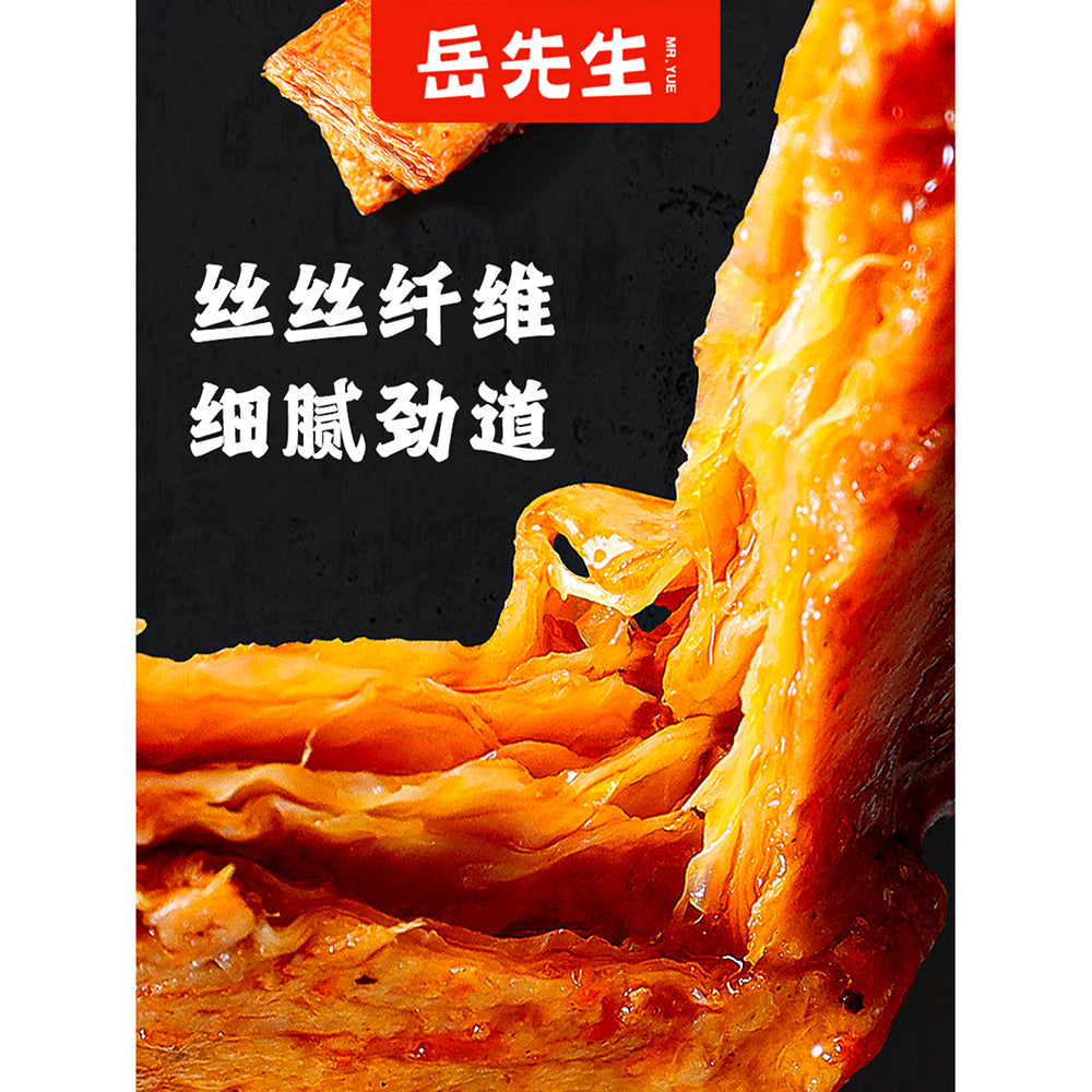 Mr.-Yue's-Hand-Torn-Vegetarian-Steak-in-Barbecue-Flavour-88g-1