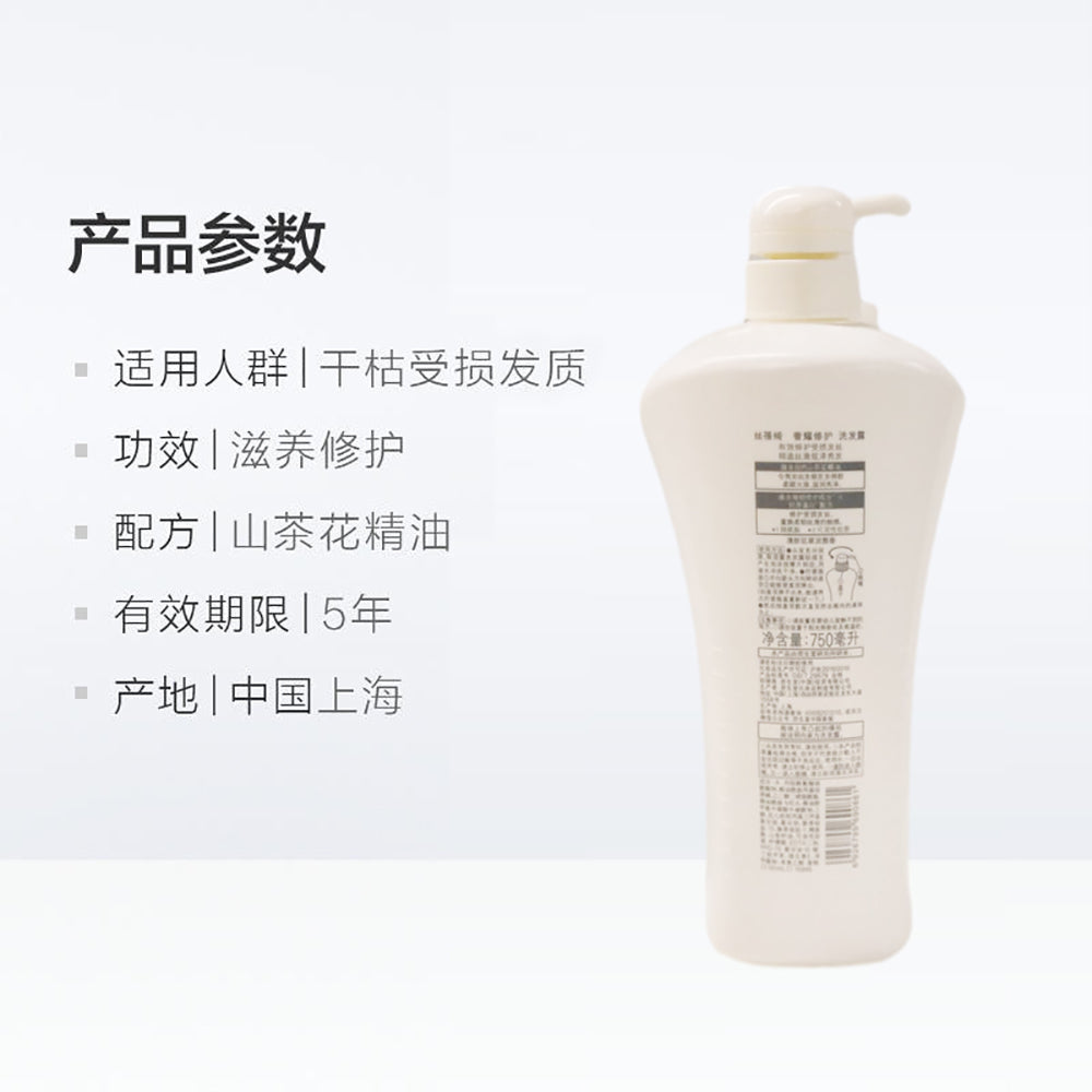 Shiseido-Tsubaki-Premium-Repair-Shampoo---White,-750ml-1