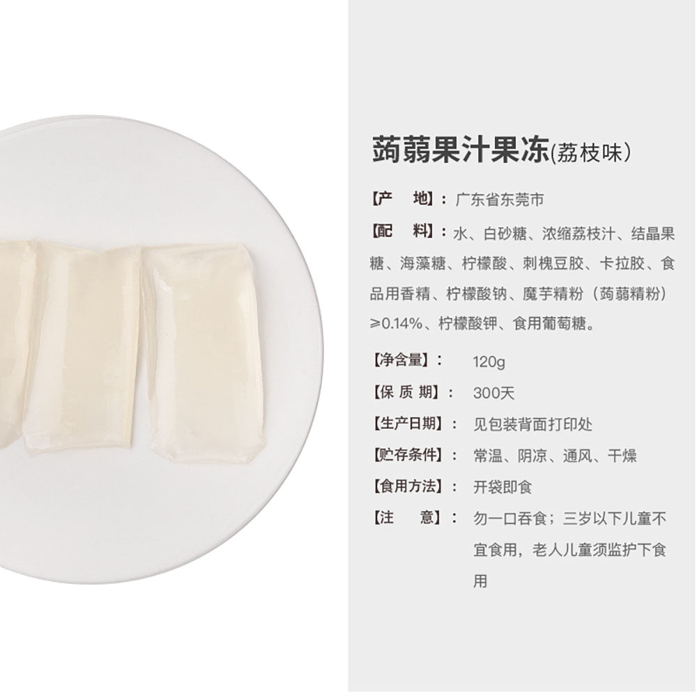 Laiyifen-Konjac-Fruit-Jelly-with-Lychee-Flavor-120g-1