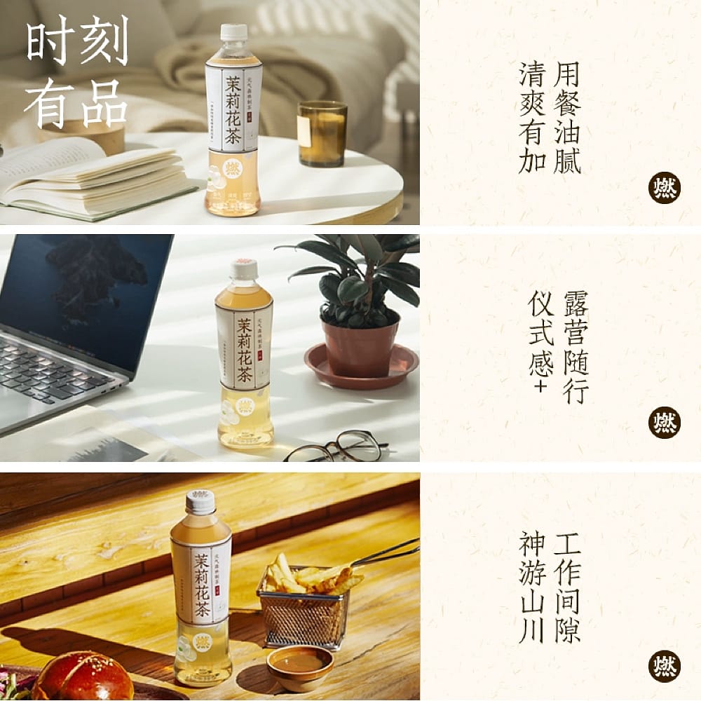 [Full-Case]-Genki-Forest-Green-Tangerine-Pu'er-Tea,-Sugar-Free,-500ml*15-Bottles/Case-1