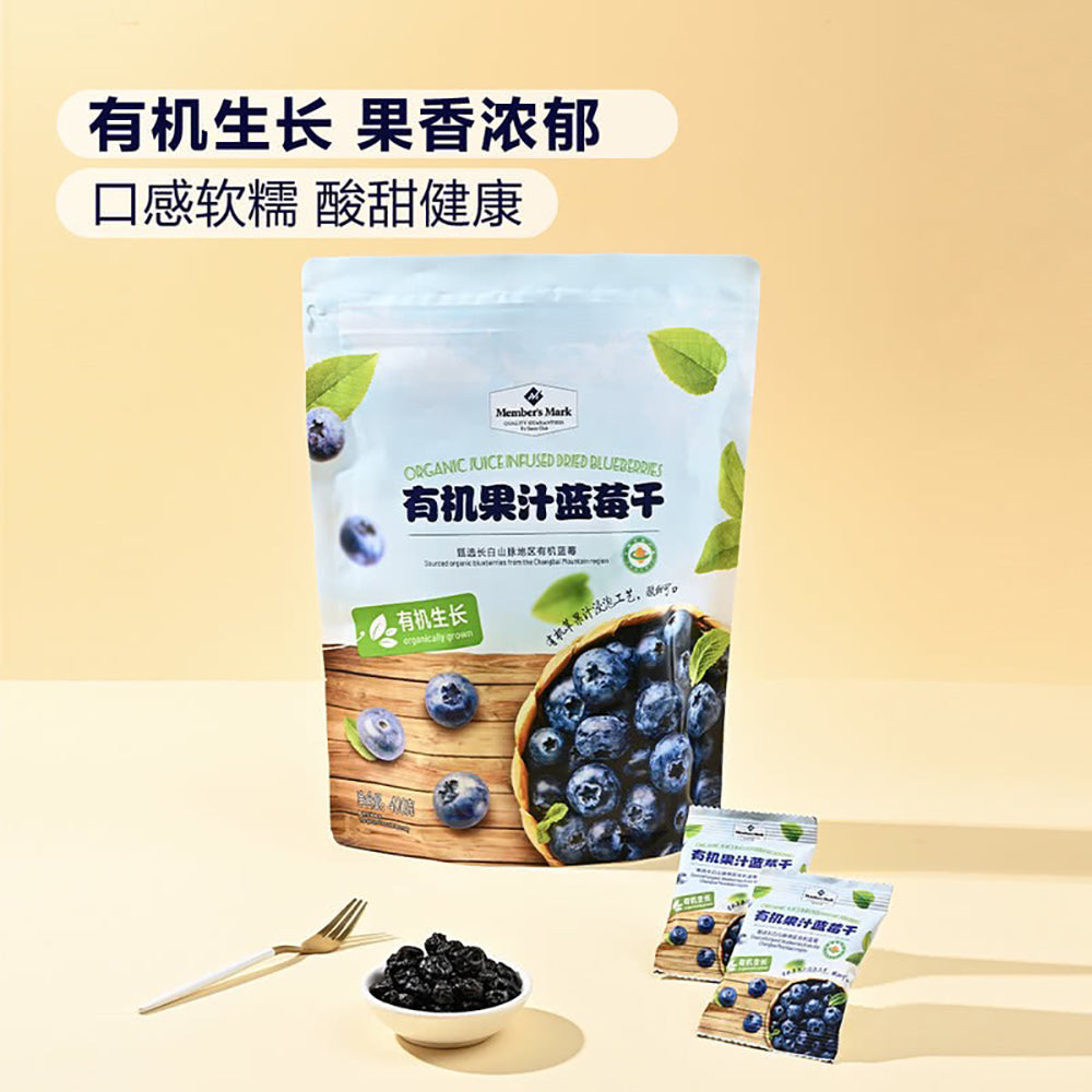 Member's-Mark-Organic-Juice-Infused-Dried-Blueberries---400g-1