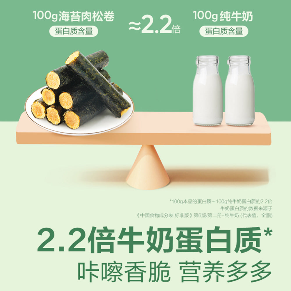 Bestore-Seaweed-Pork-Floss-Rolls---92g-1