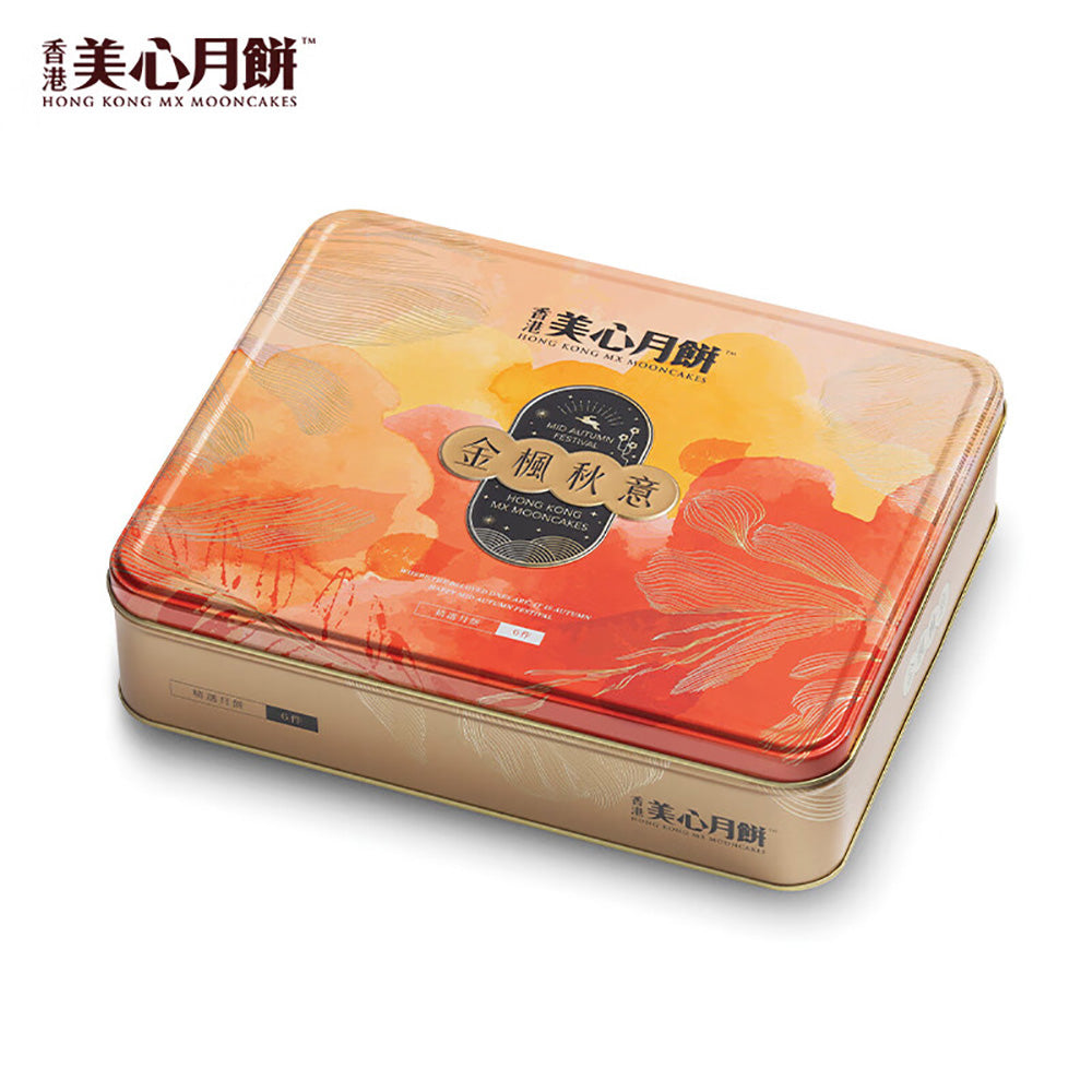 Hong-Kong-MX-Maxim's-Mooncakes-Golden-Maple-Autumn-Gift-Box---6-Pieces,-420g-1