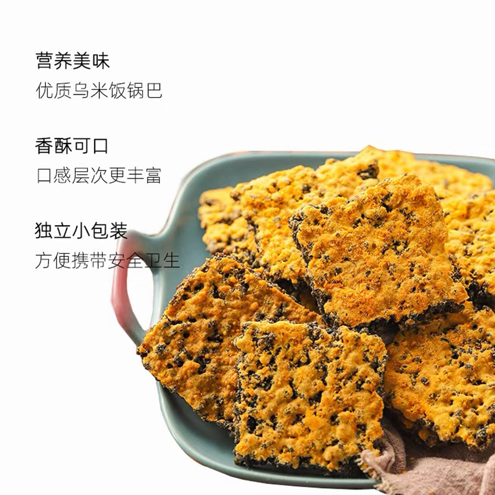 Cuicui-Black-Rice-Crust-with-Meat-Floss-and-Crab-Roe-Flavor---158g-1