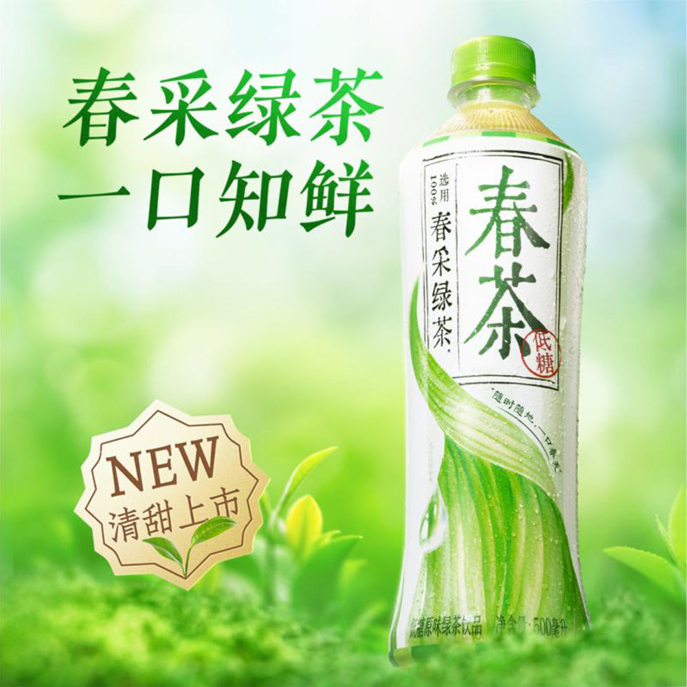 Genki-Forest-Spring-Tea,-Low-Sugar-Green-Tea,-500ml-1