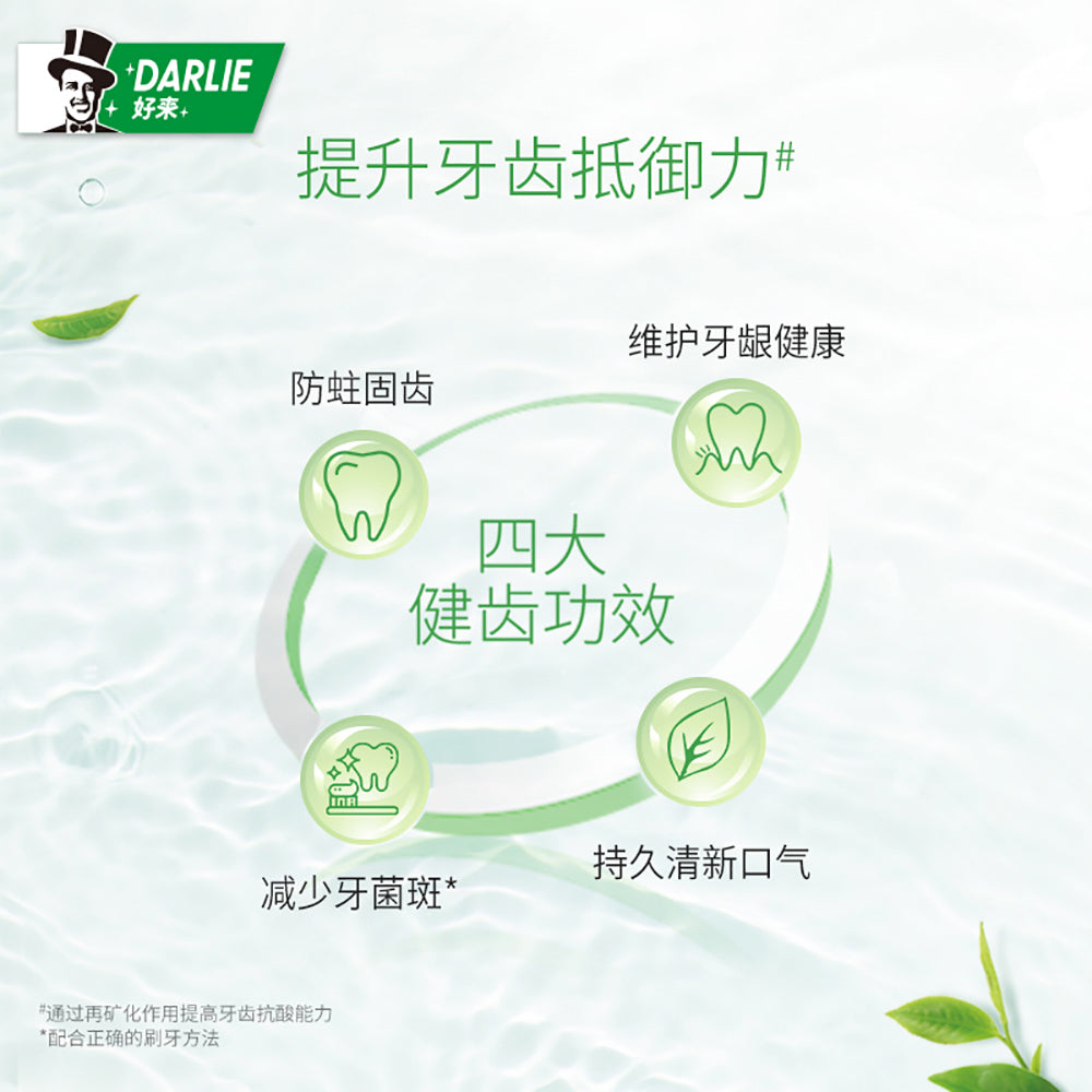 Darlie-Tea-Care-Toothpaste-Longjing-Green-Tea-Flavor---140g-1