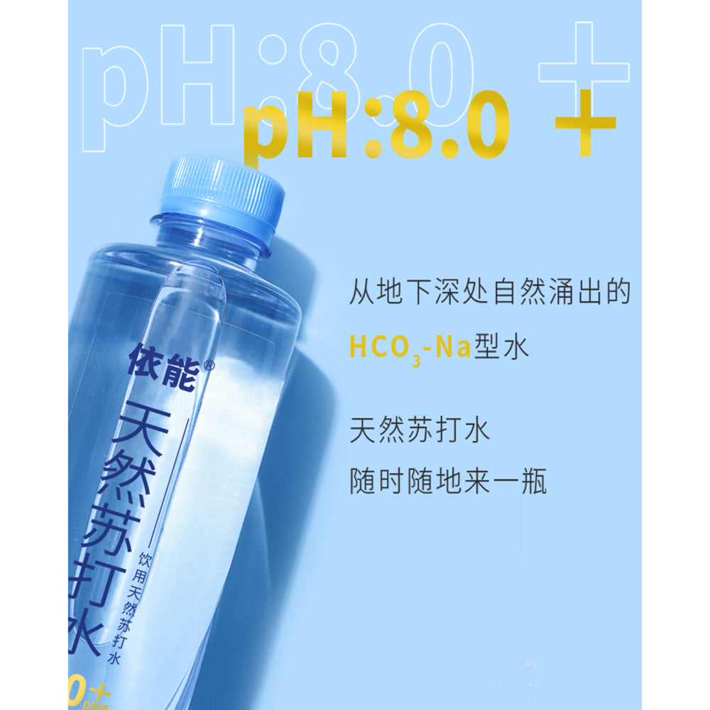 [Full-Case]-Yien-Blue-Natural-Soda-Water-420ml*15-1