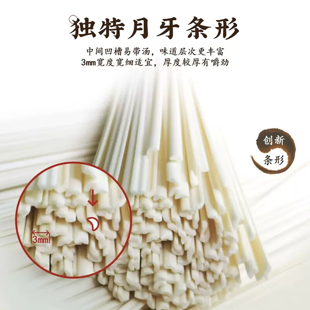 Chen-Keming-Huaxia-Soft-and-Chewy-Noodles-100g-1