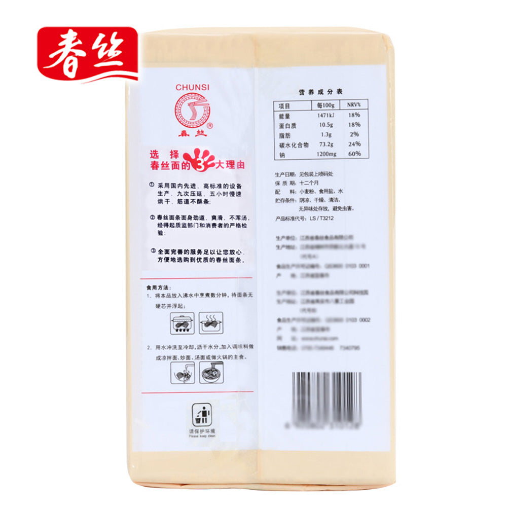 Chunsi-Strong-Ramen-Noodles-1000g-1