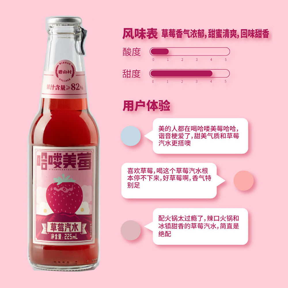 Bishan-Village-Strawberry-Soda---225ml-x-24-Bottles-1