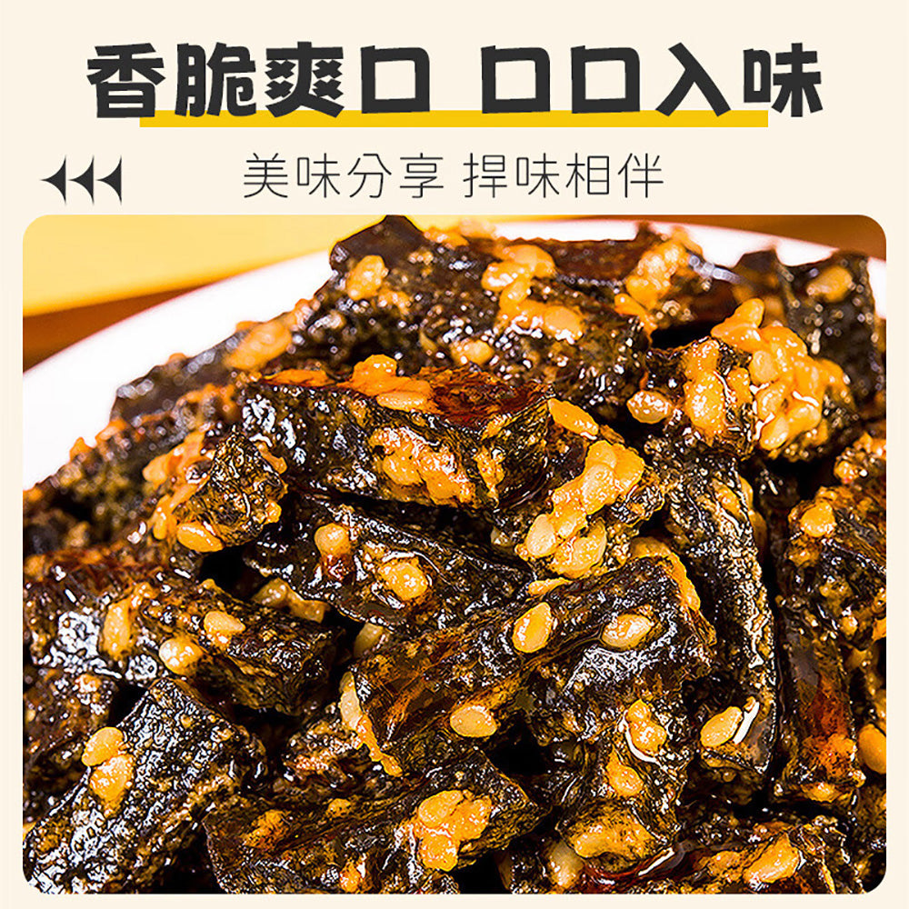 Hanwei-Old-Beijing-Sesame-Sauce-Beef-Tripe-Snacks---14g-x-20-Packs-1