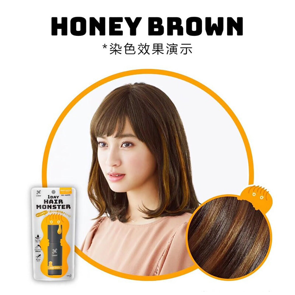 Kao-Disposable-Hair-Dye-Stick-in-Honey-Brown-1