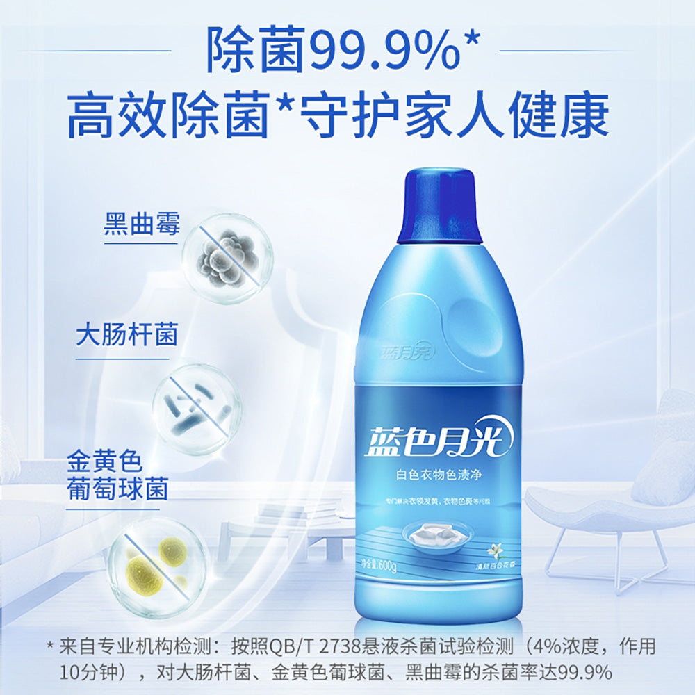 Blue-Moon-Blue-Moonlight-White-Clothing-Stain-Remover,-Fresh-Lily-Scent,-600g-1