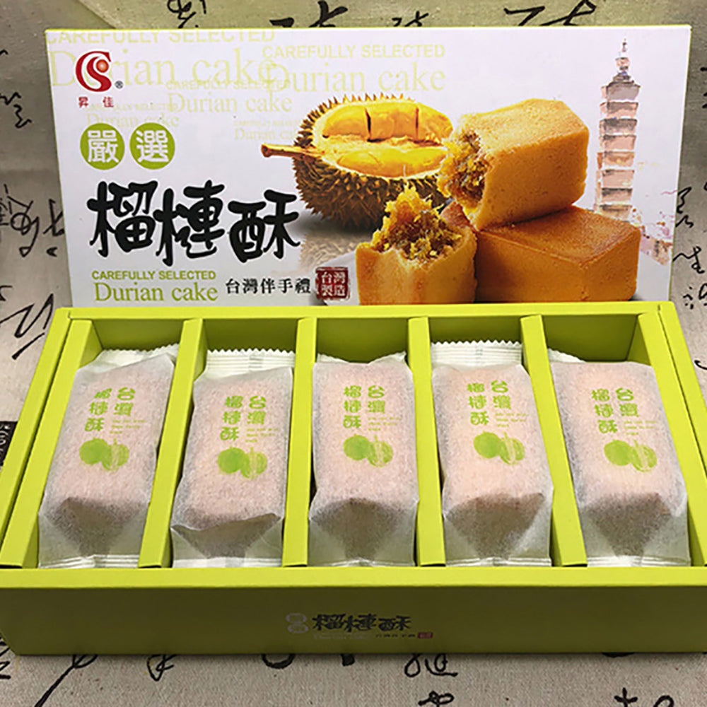 Shengjia-Durian-Cake---250g-1