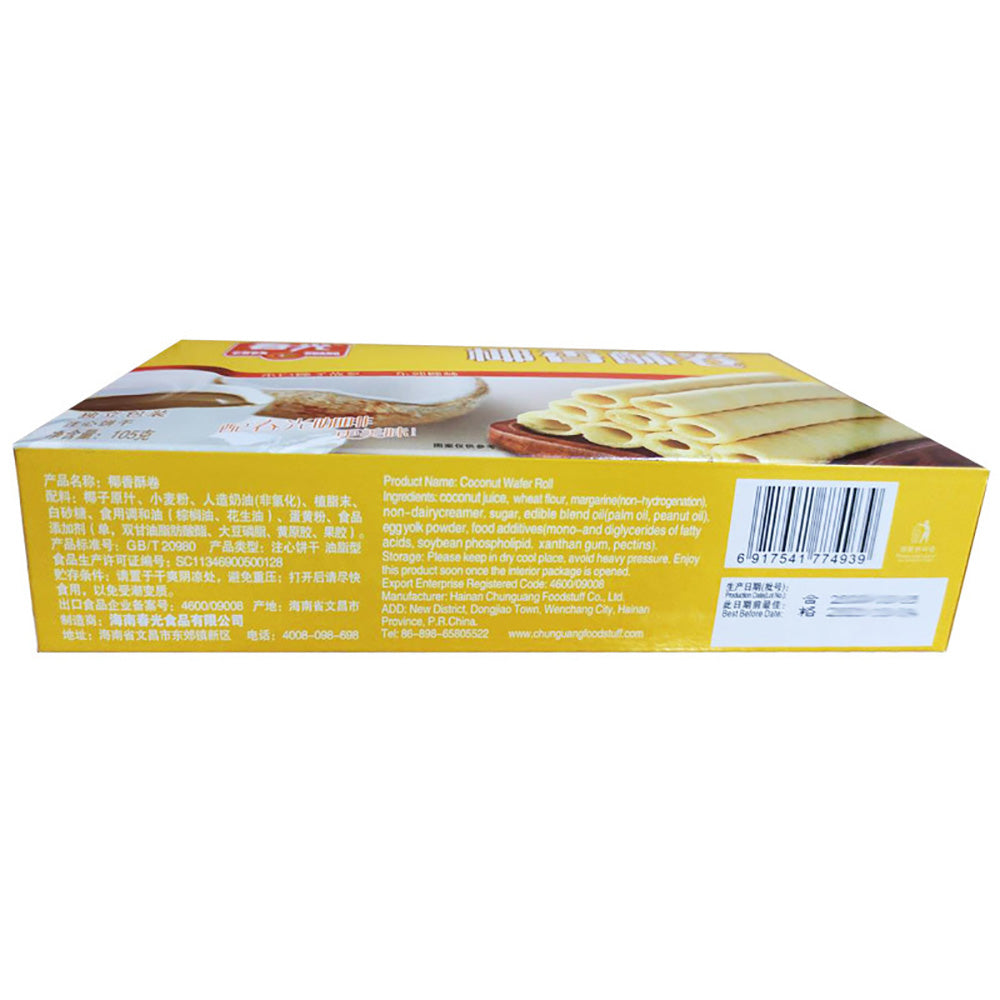 Chun-Guang-Coconut-Wafer-Rolls---105g-1