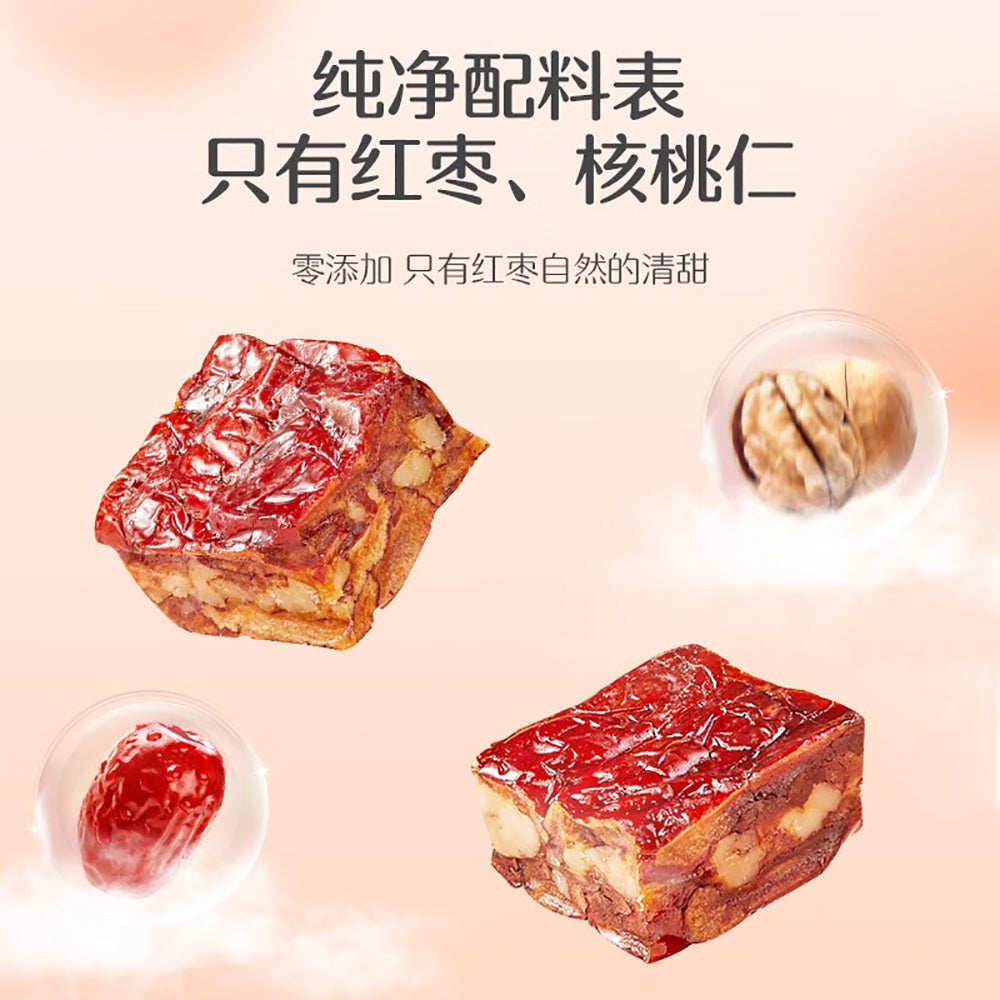 Hao-Xiang-Ni-Red-Date-and-Walnut-Cake---78g-1