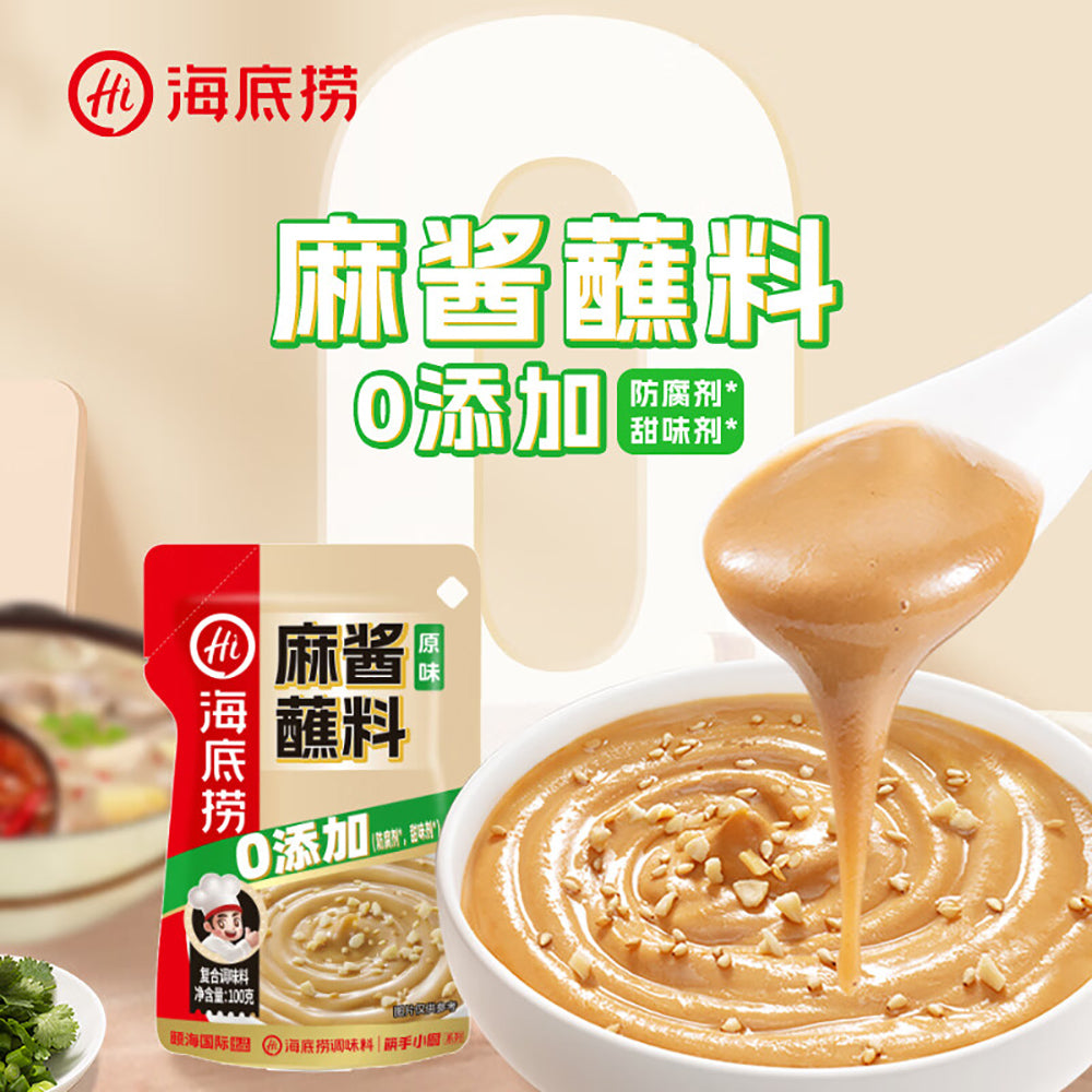 Haidilao-Original-Sesame-Sauce---100g-1