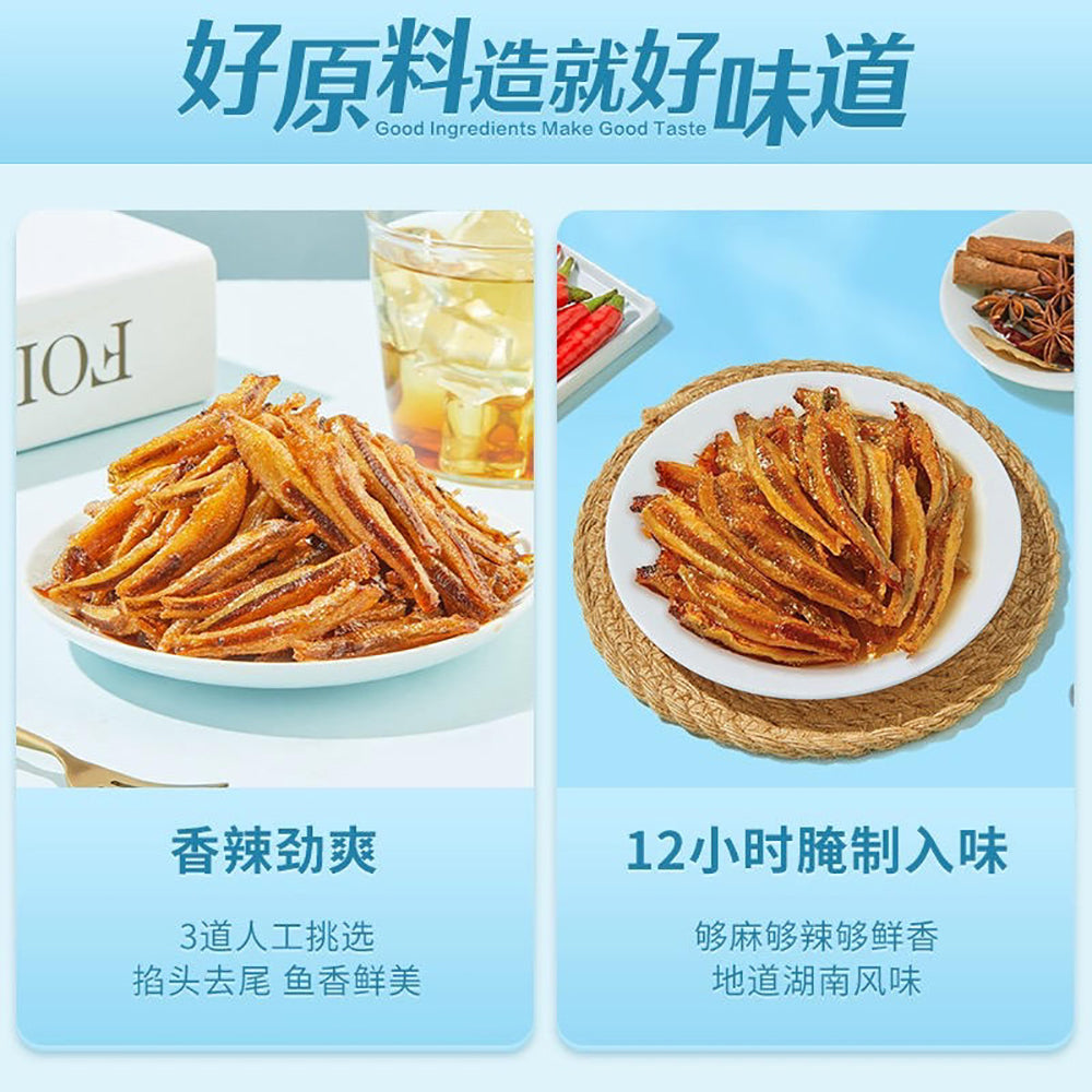 Bestore-Spicy-Little-Anchovy---105g-1