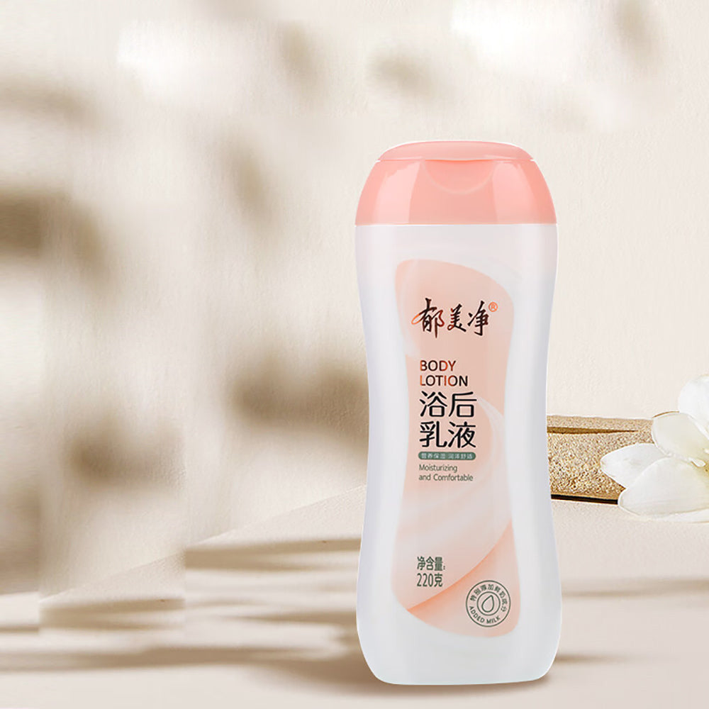 Yumeijing Moisturizing Body Lotion - 220g