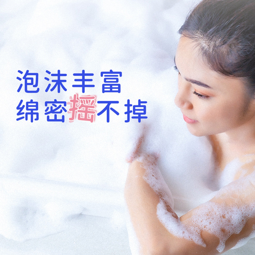 Cow-Brand-Milk-Collagen-Bubble-Bath---Chamomile-Scent,-30g-1