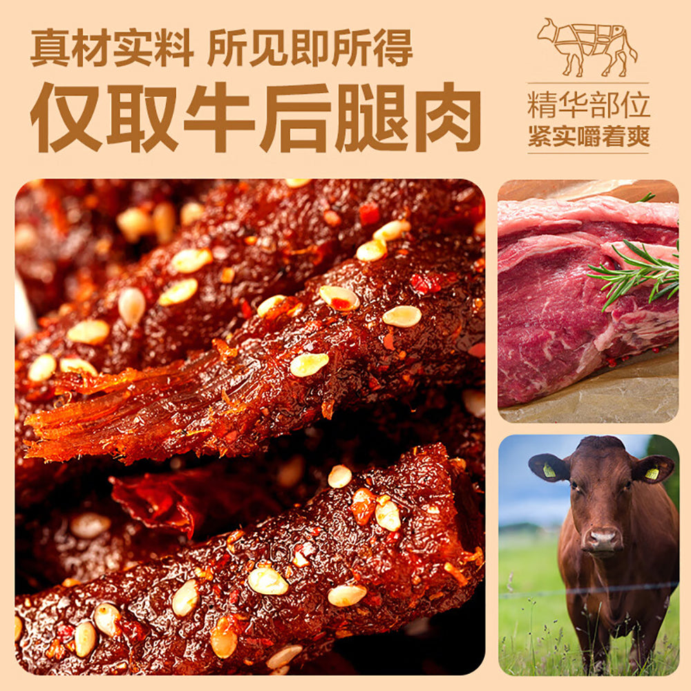 Liangpinpuzi-Spicy-Beef-Jerky---108g-1