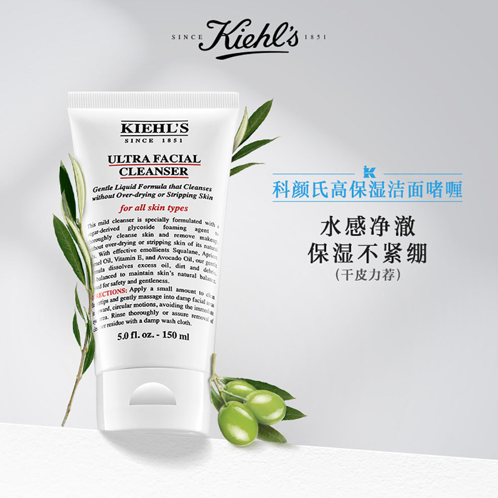 Kiehl's-Ultra-Facial-Cleanser---150ml-1