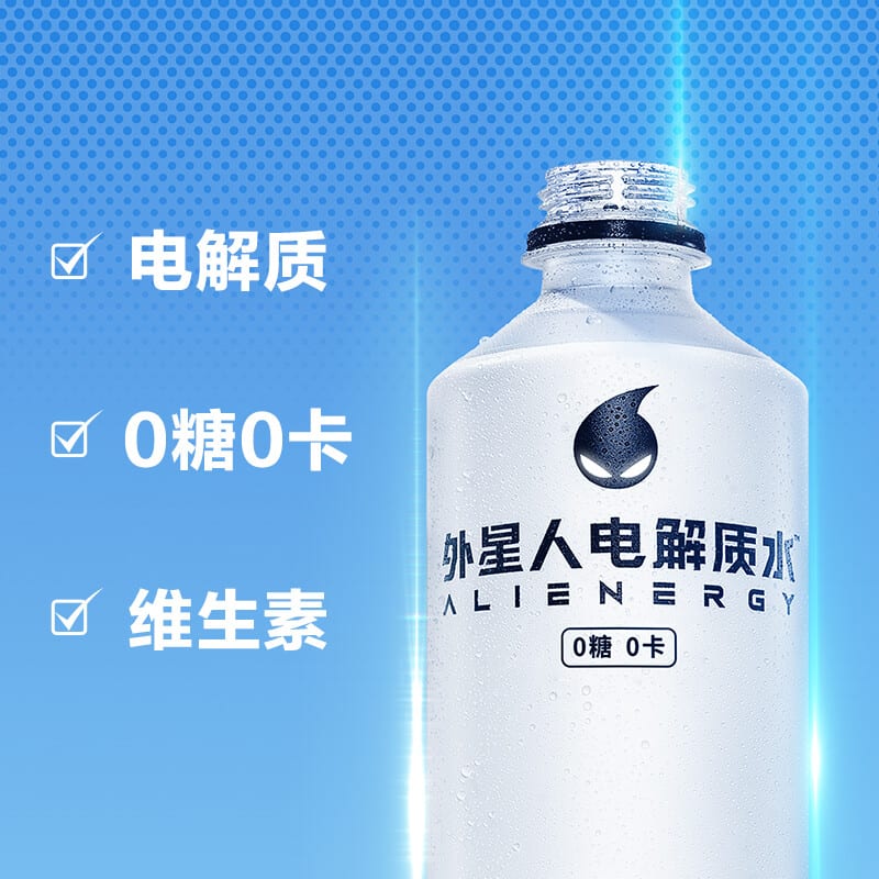 [Full-Case]-Genki-Forest-Alien-Electrolyte-Water---White-Peach-Flavour-500ml-x-15-Bottles/Case-1