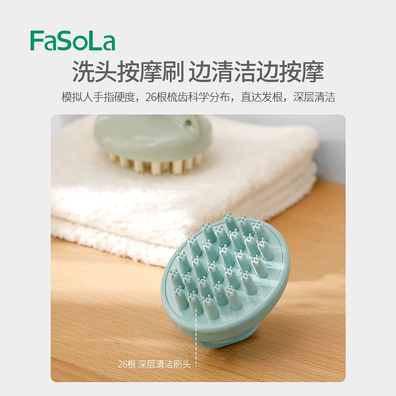 FaSoLa-Home-Shampoo-Massage-Brush---Transparent,-9x8x8cm-1