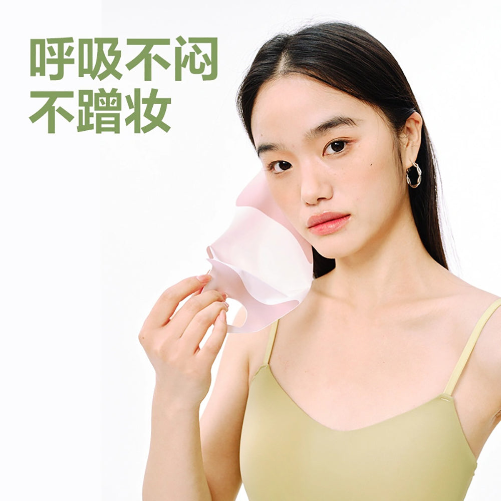 NetEase-Yanxuan-Sun-Protection-Ice-Silk-Antibacterial-Seamless-Mask---Crimson-Gradient-1