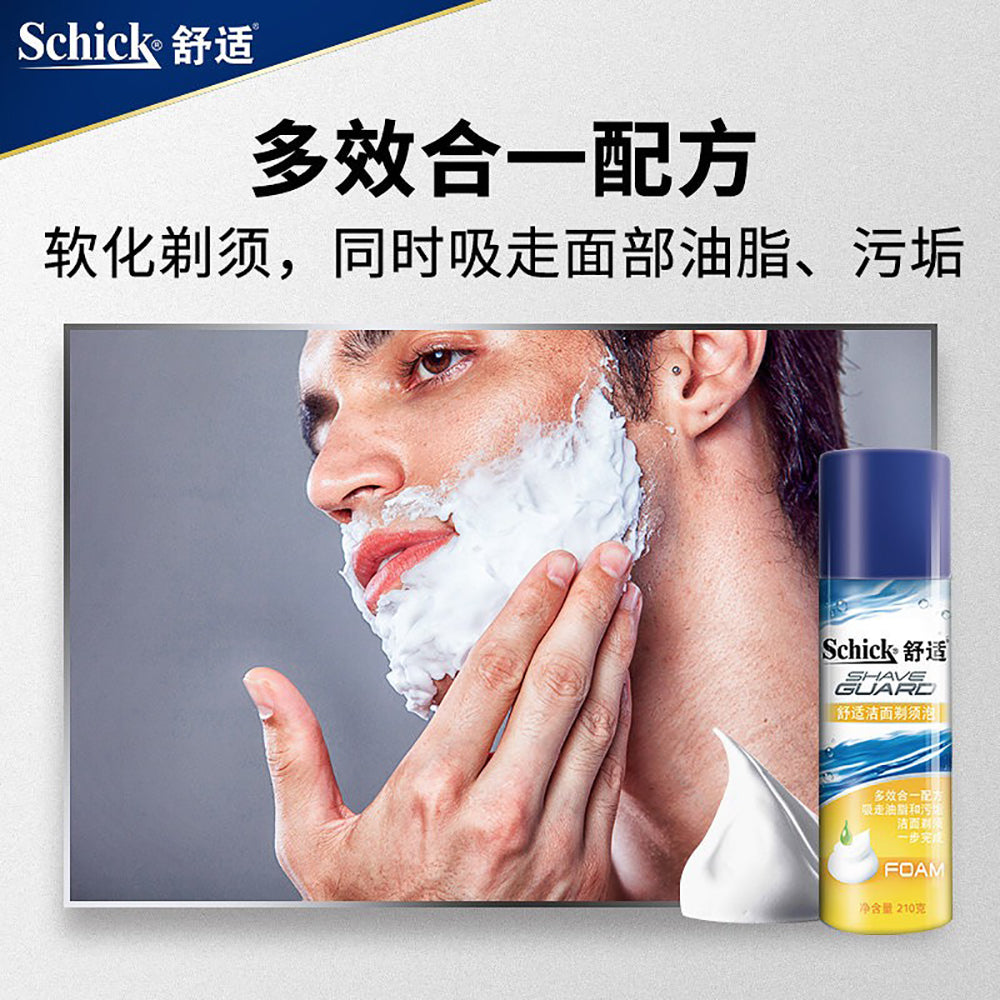 Schick-Shave-Guard-Cleansing-Shaving-Foam---210g-1