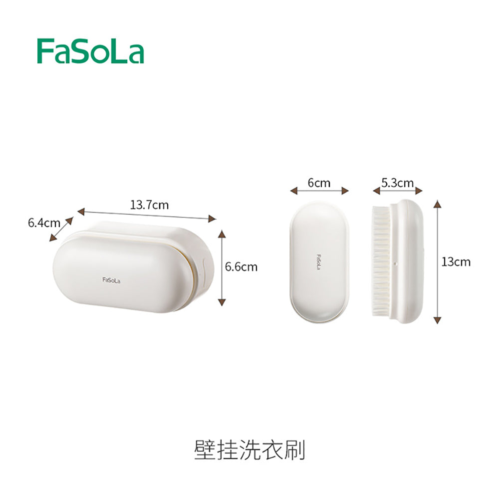 FaSoLa-Wall-Mounted-Laundry-Brush---White-1