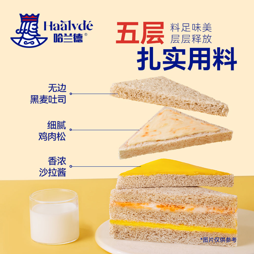 Harland-Whole-Box-Rye-Pork-Floss-Sugar-Free-Sandwich-Bread-2kg-1