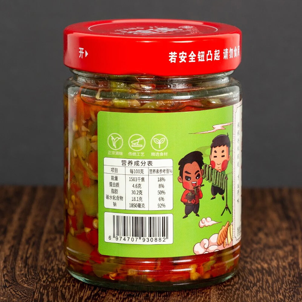 Xiangji-No.13-Chopped-Chili-with-Tribute-Vegetables---238g-1