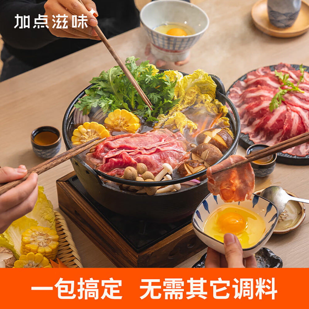 Taste-Matters-Japanese-Kansai-Sukiyaki-Hot-Pot-Base---100g-1